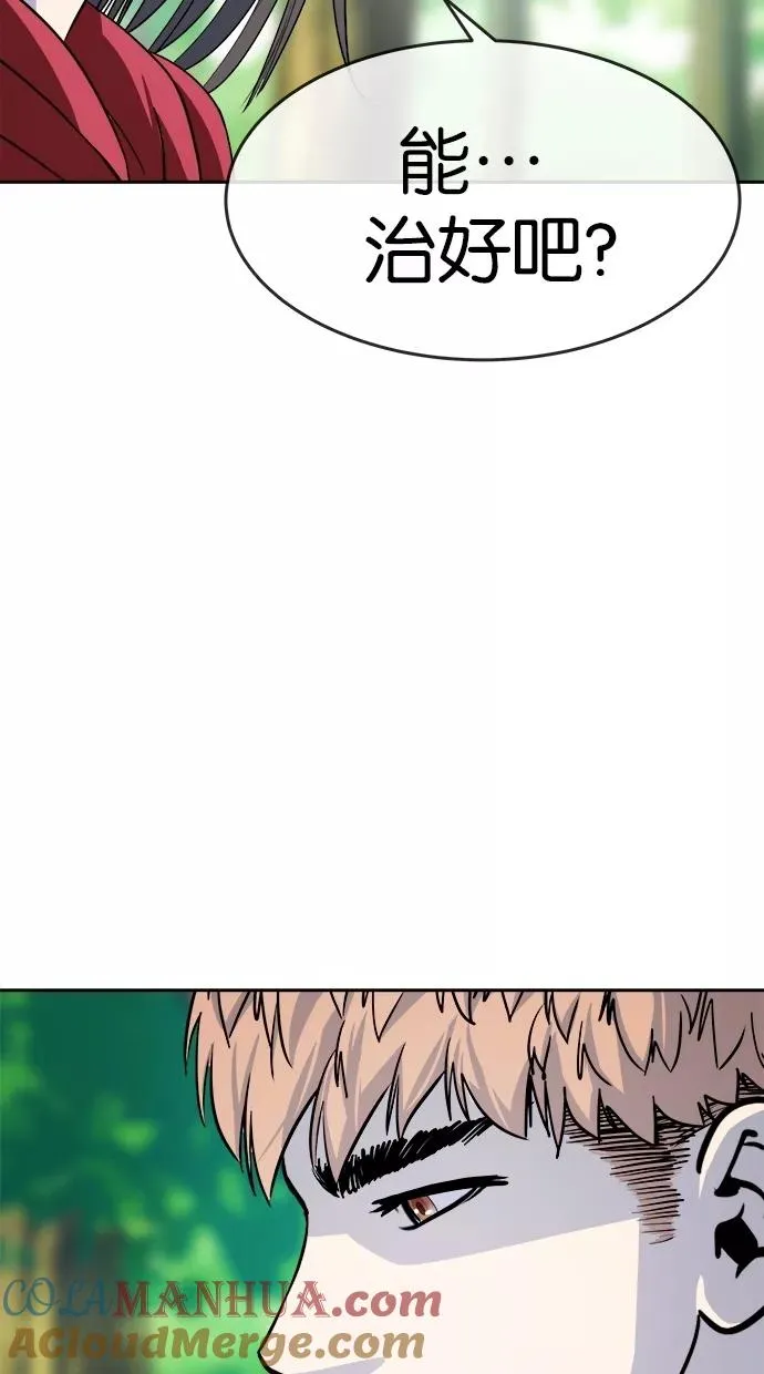 第146话 第22页
