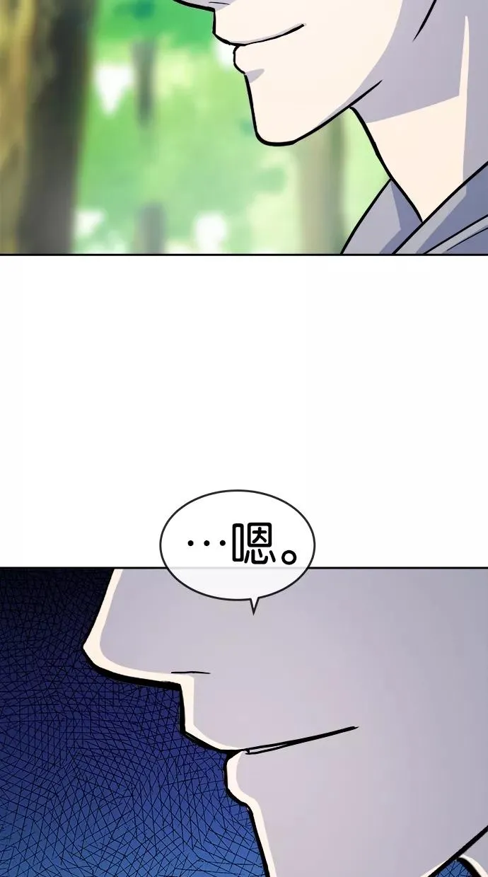 第146话 第23页