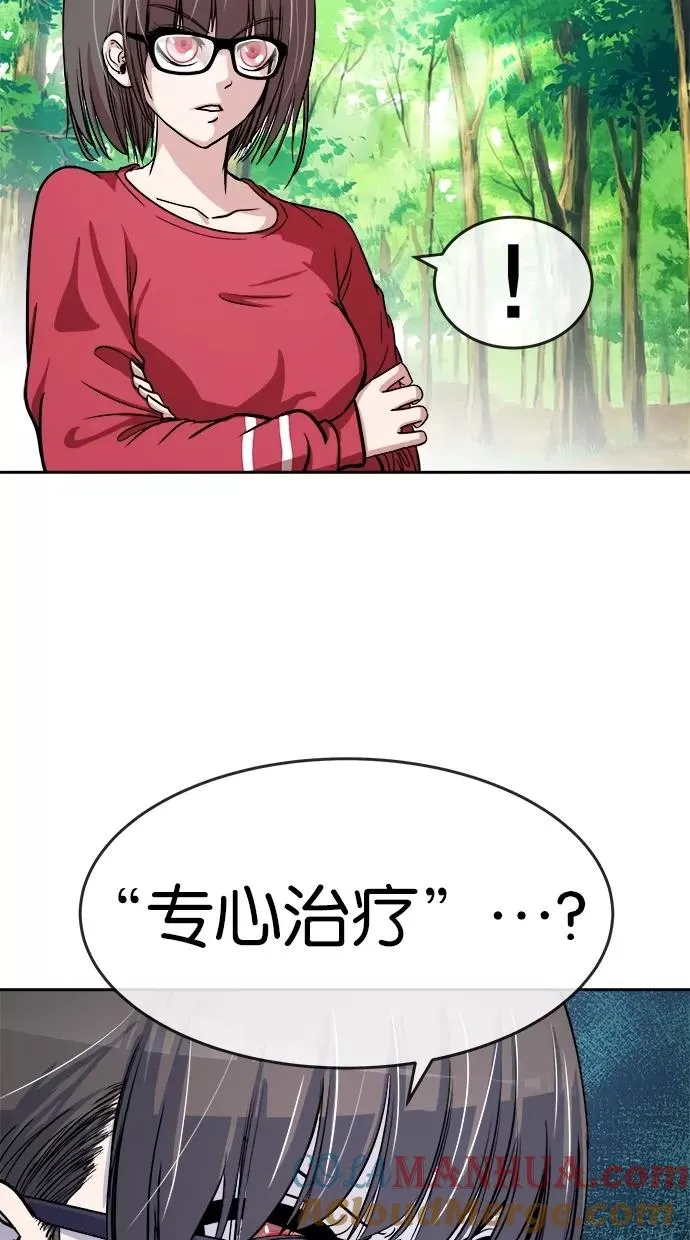 第146话 第25页