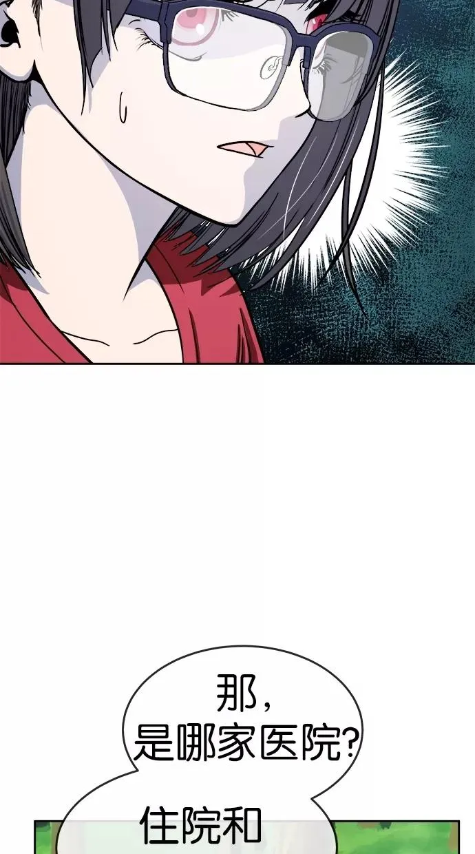 第146话 第26页