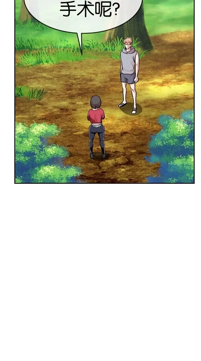 第146话 第27页