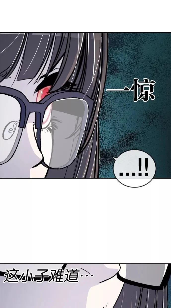 第146话 第29页