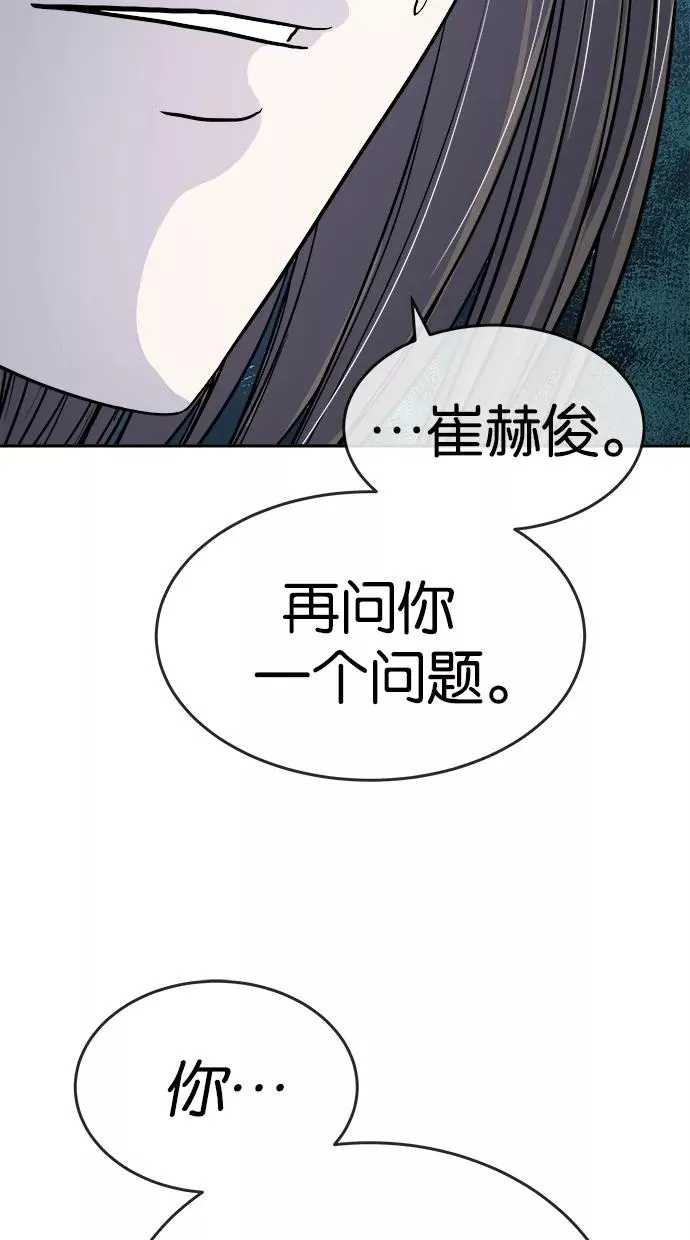 第146话 第30页