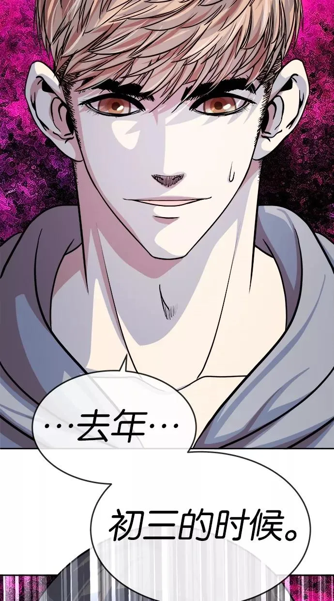 第146话 第33页