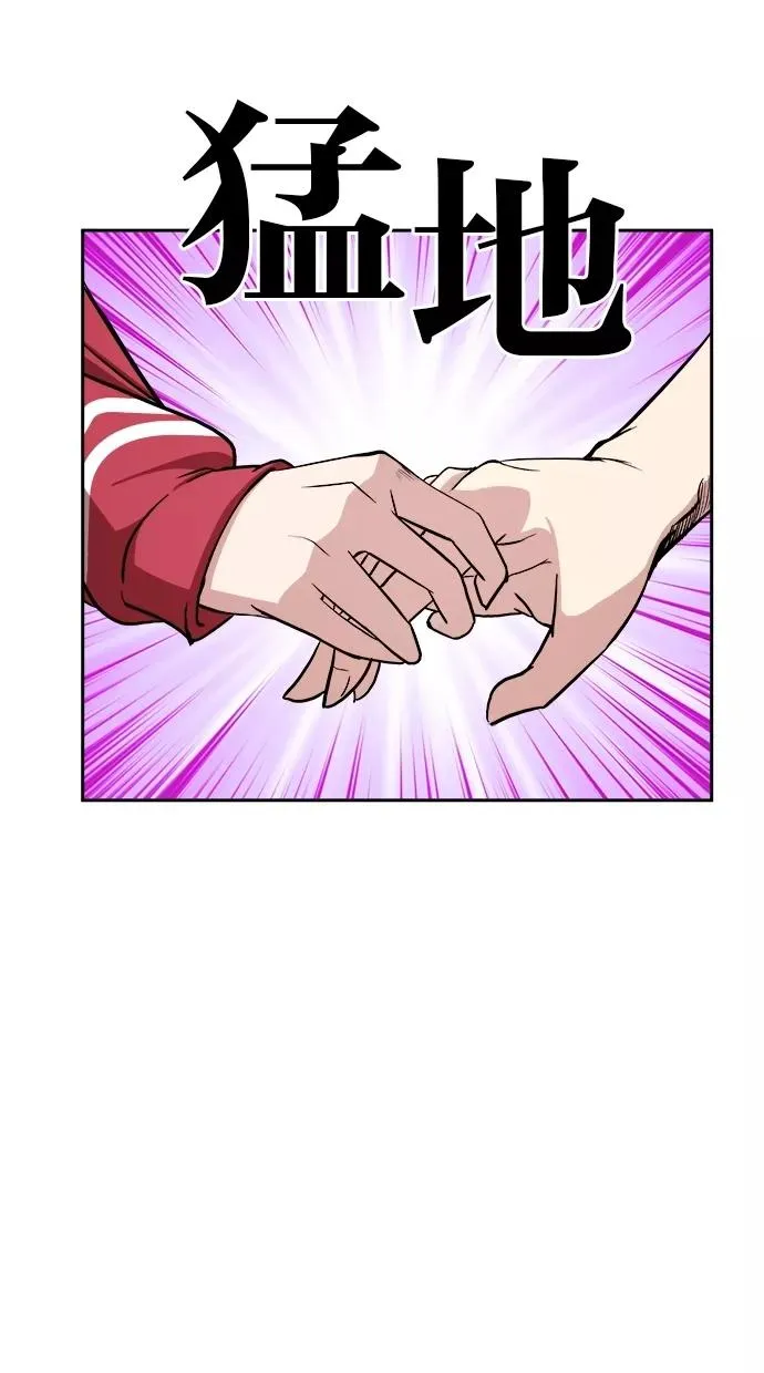 第146话 第35页