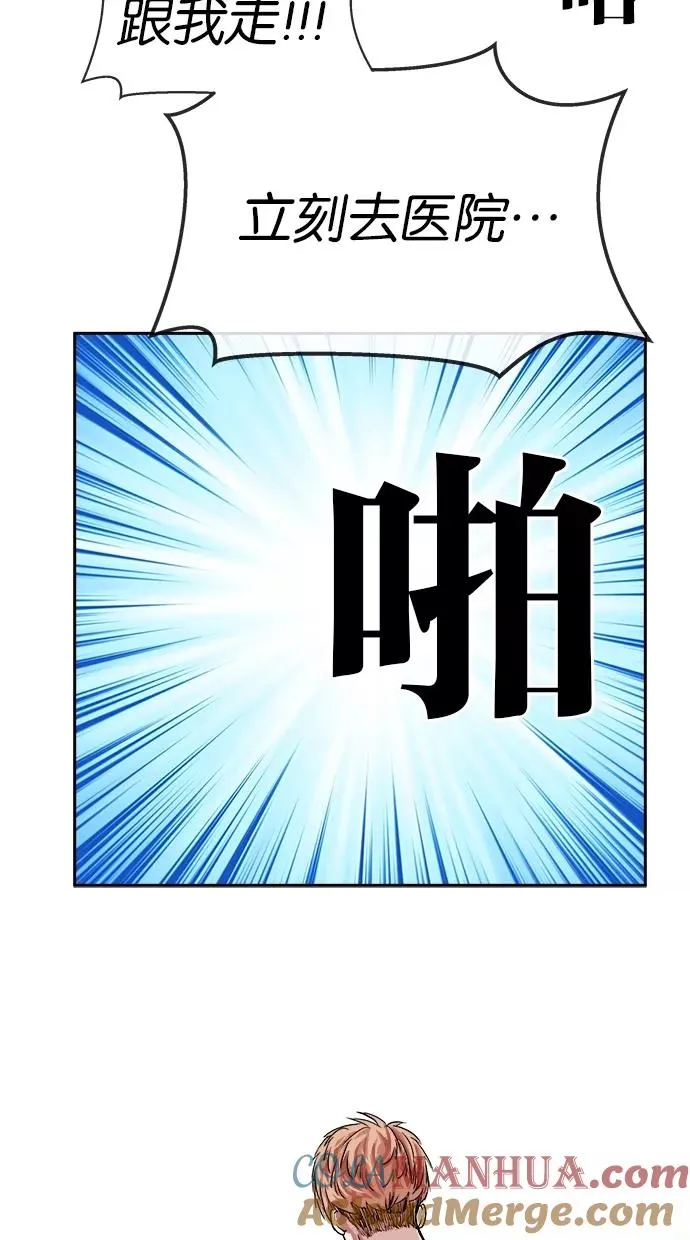 第146话 第37页