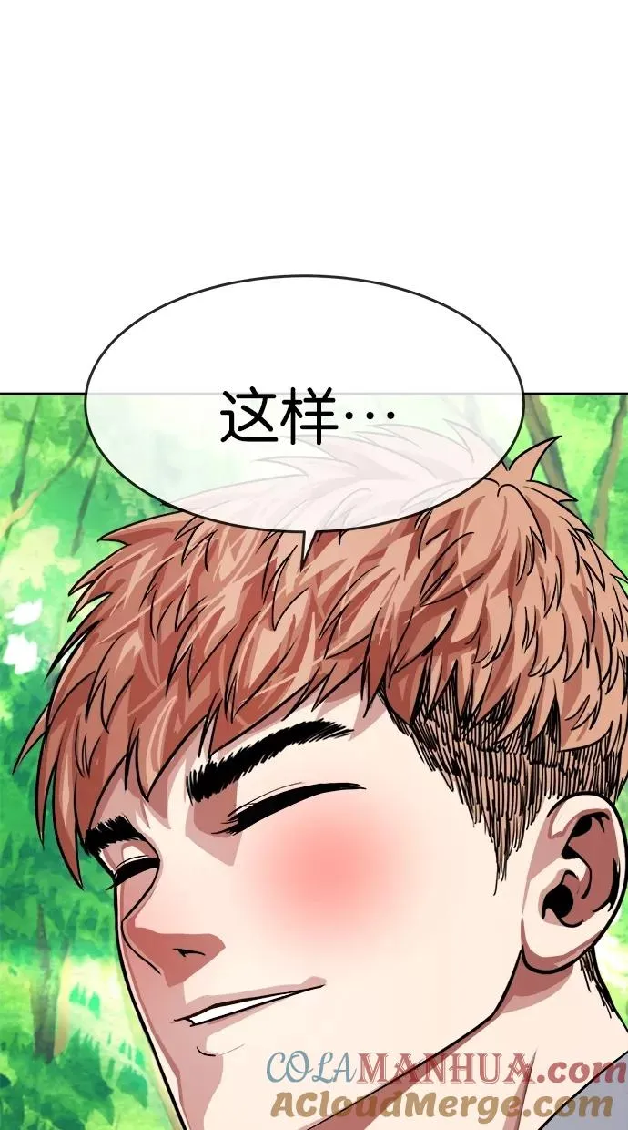 第146话 第40页