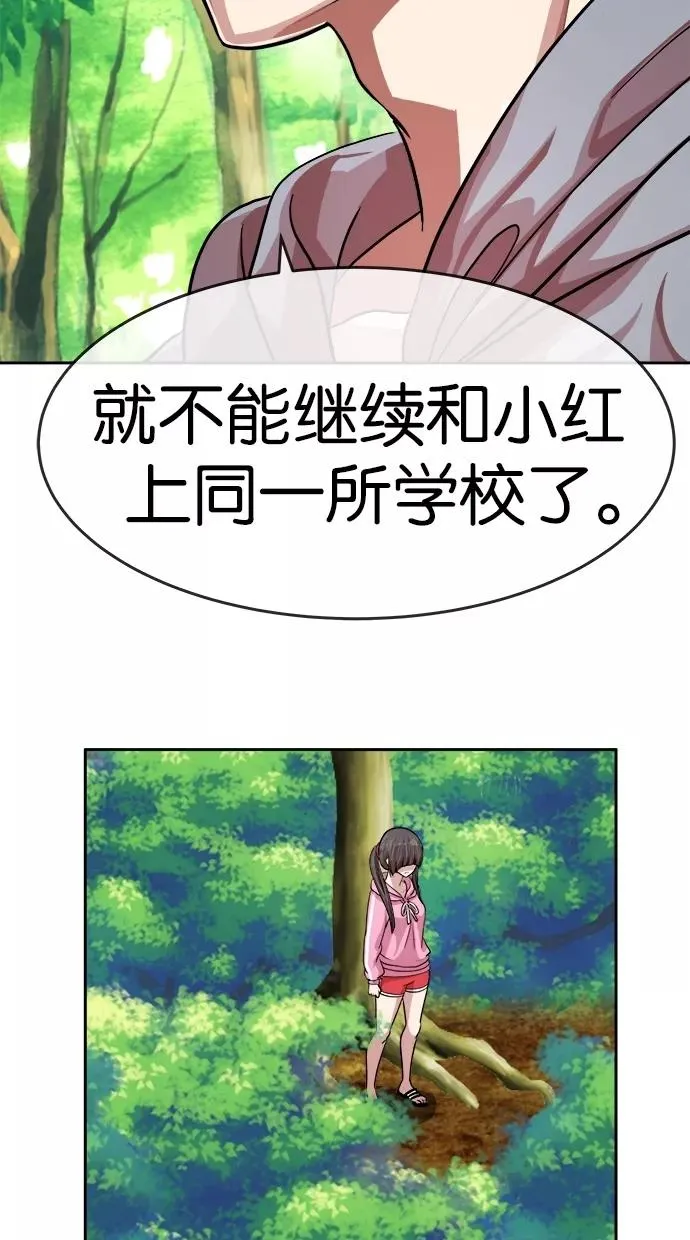 第146话 第41页