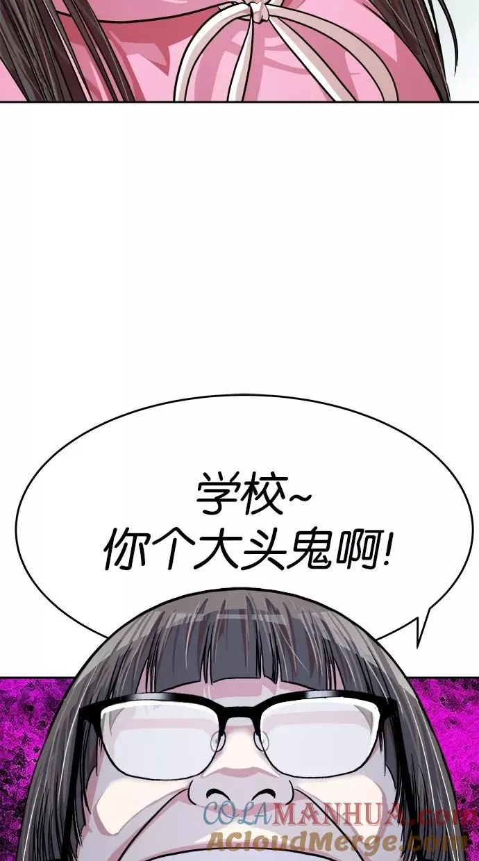 第146话 第43页
