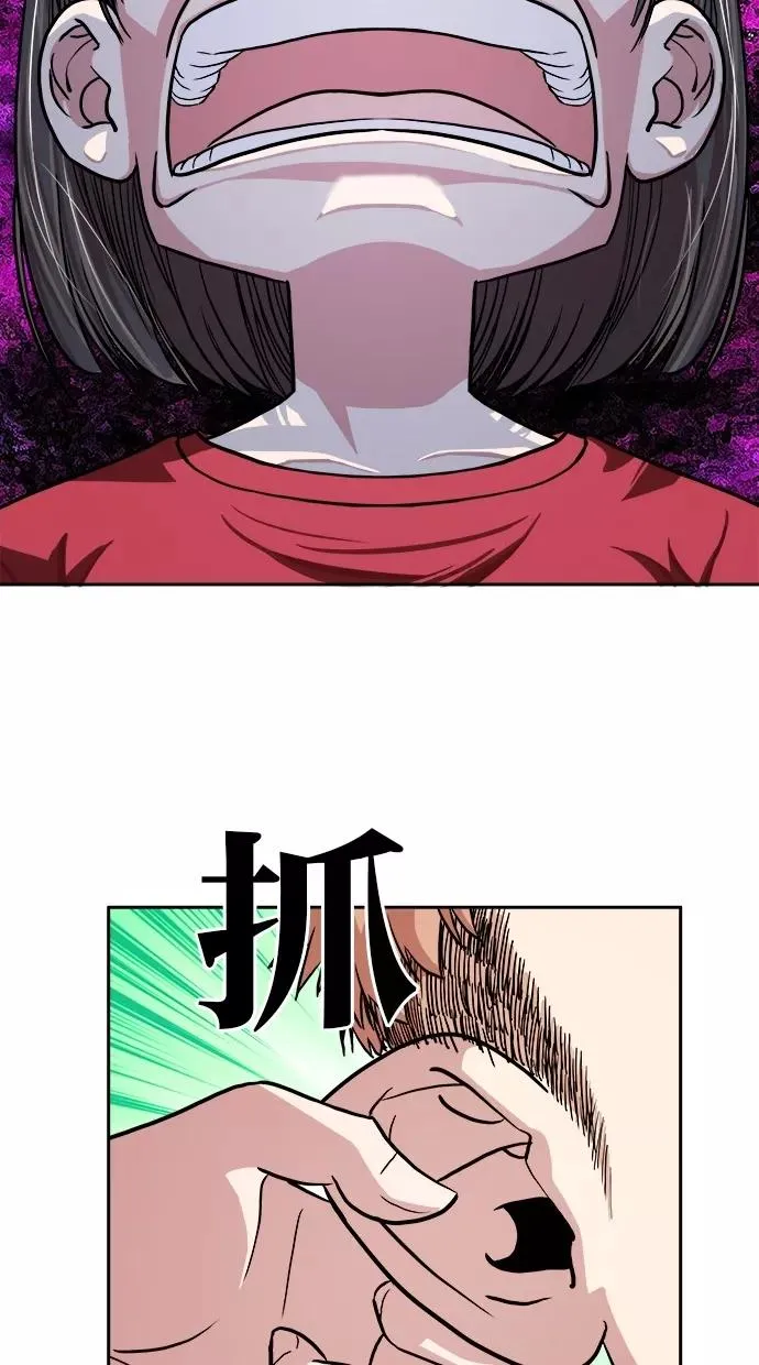 第146话 第44页
