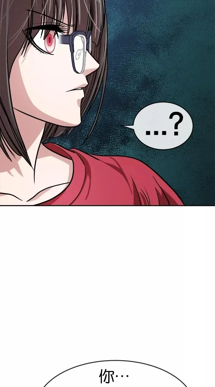 第146话 第56页