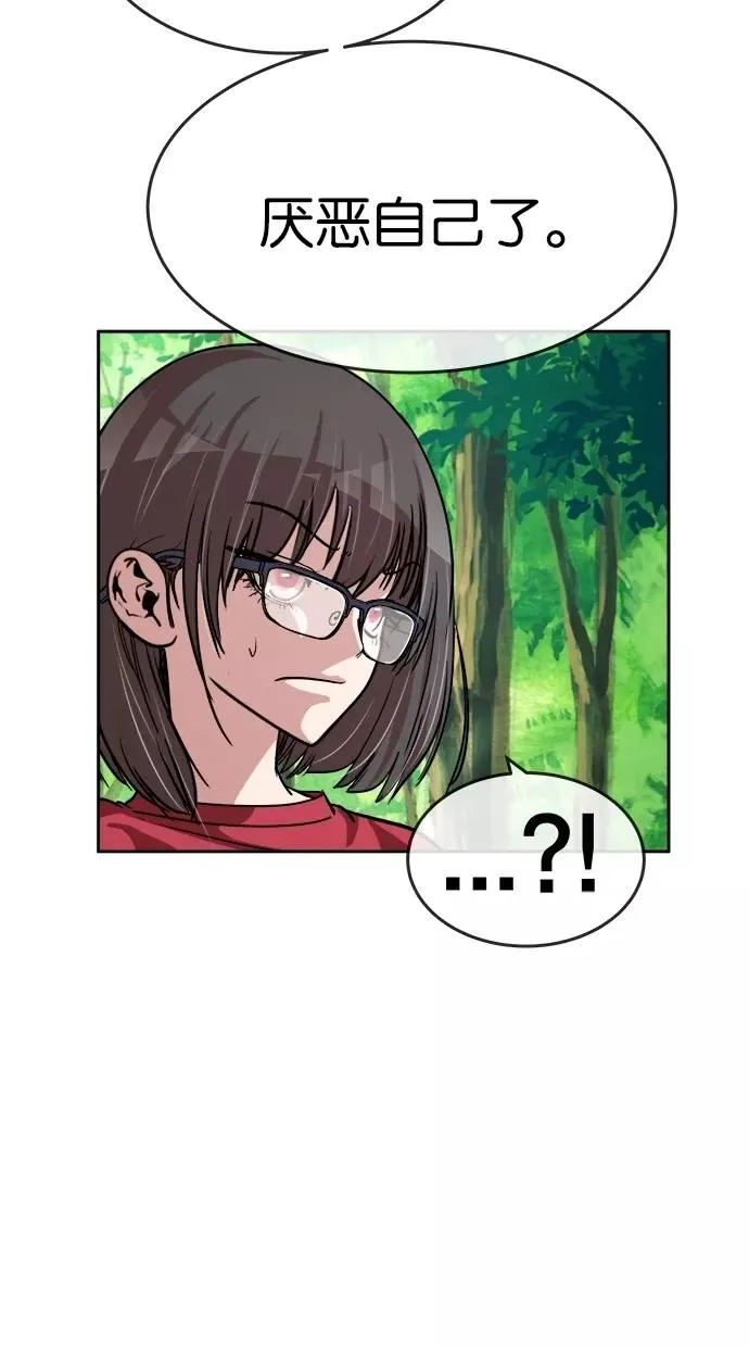 第146话 第60页