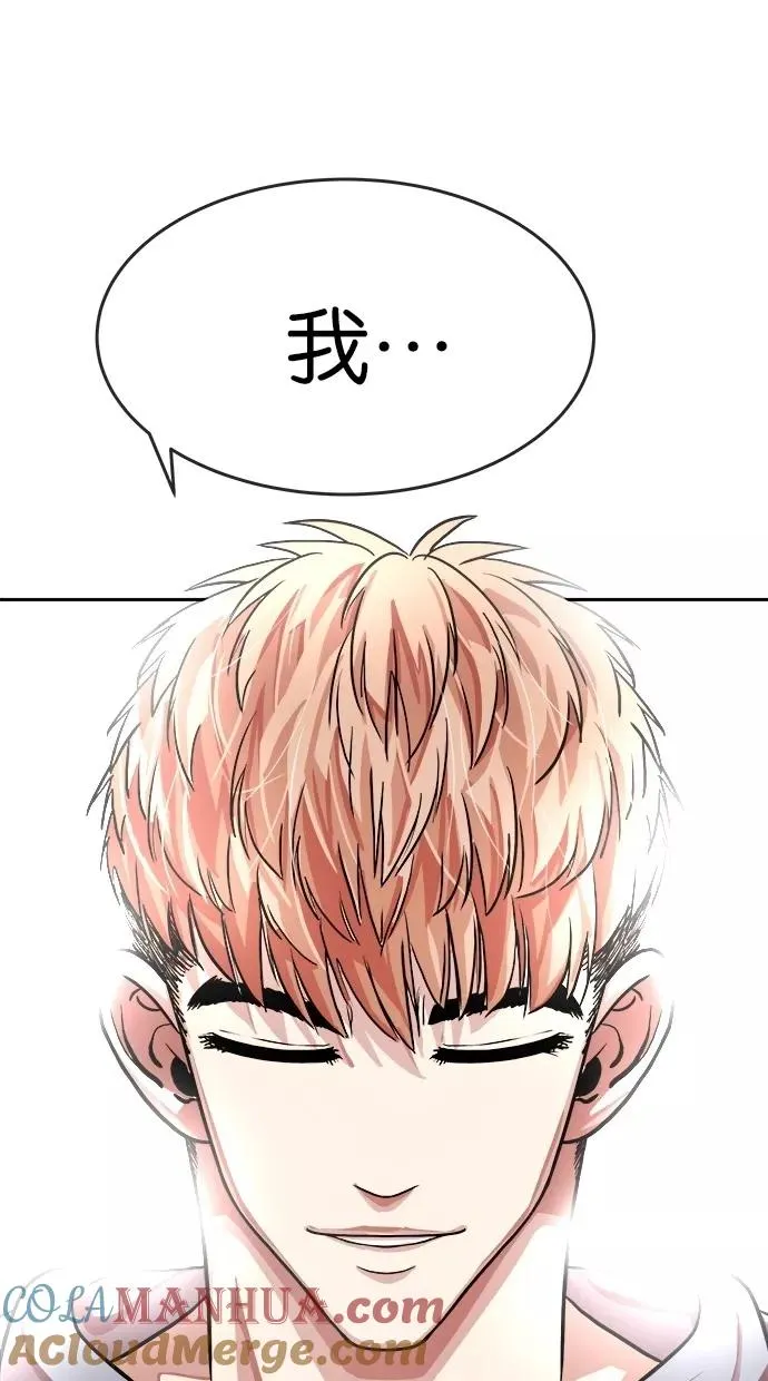 第146话 第61页