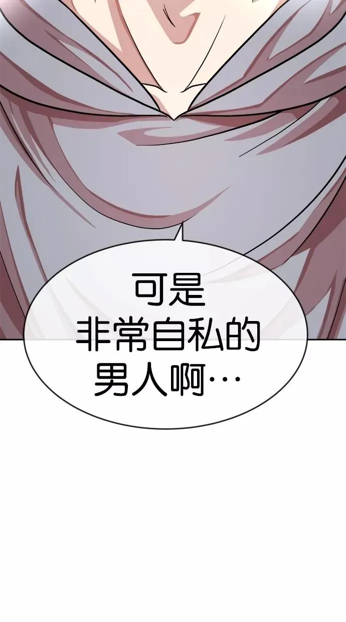 第146话 第62页
