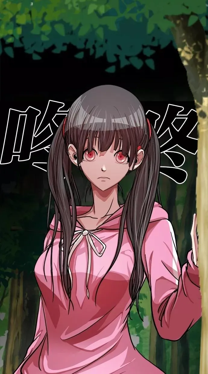 第146话 第68页