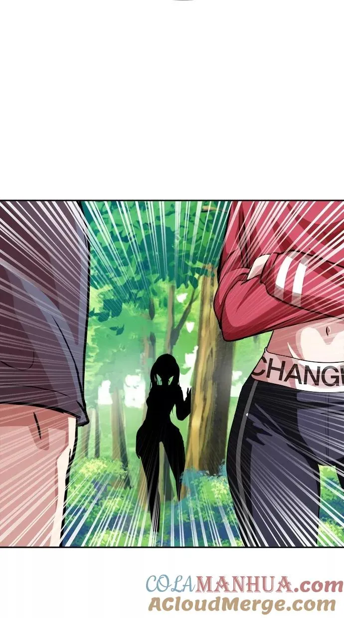 第147话 第7页