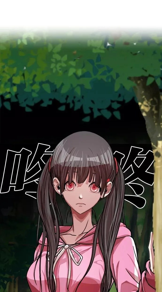 第147话 第8页