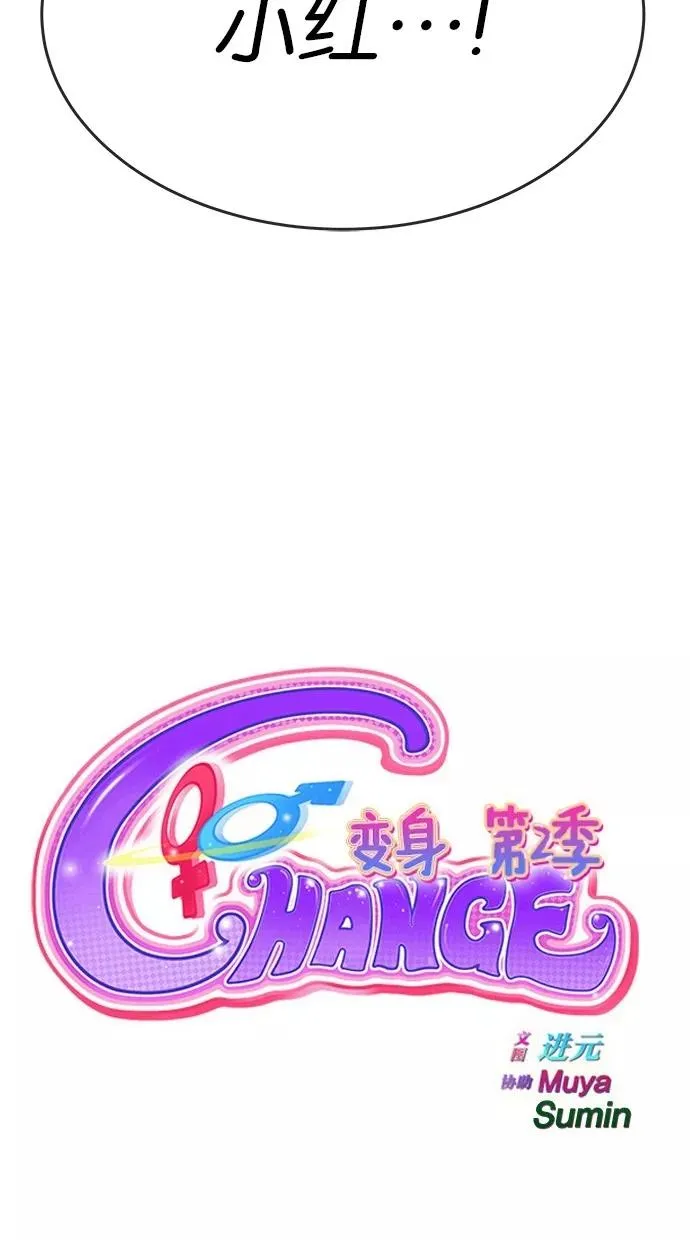 第147话 第11页