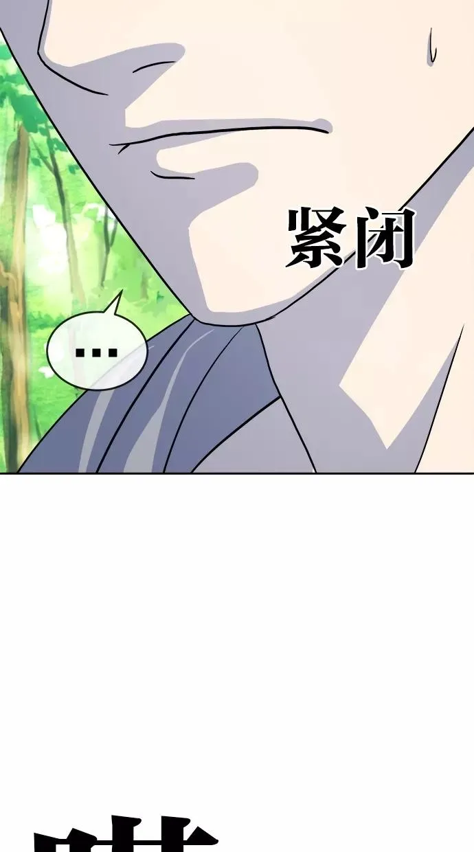 第147话 第15页