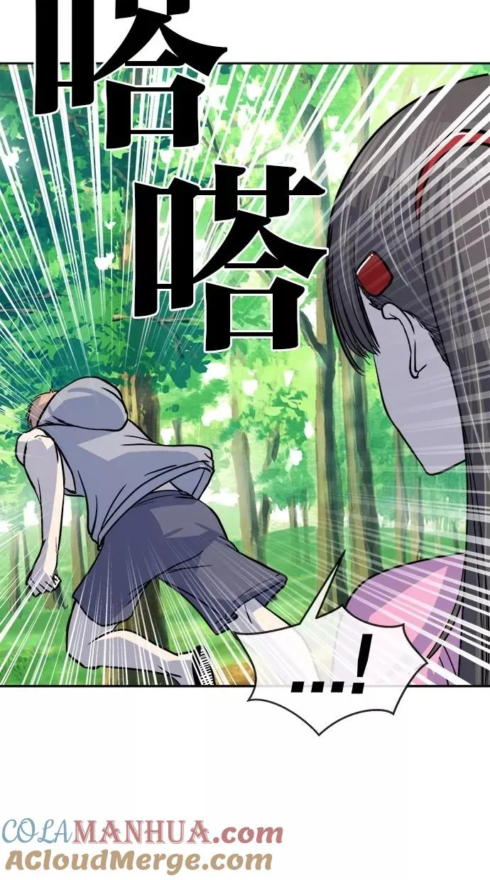 第147话 第16页
