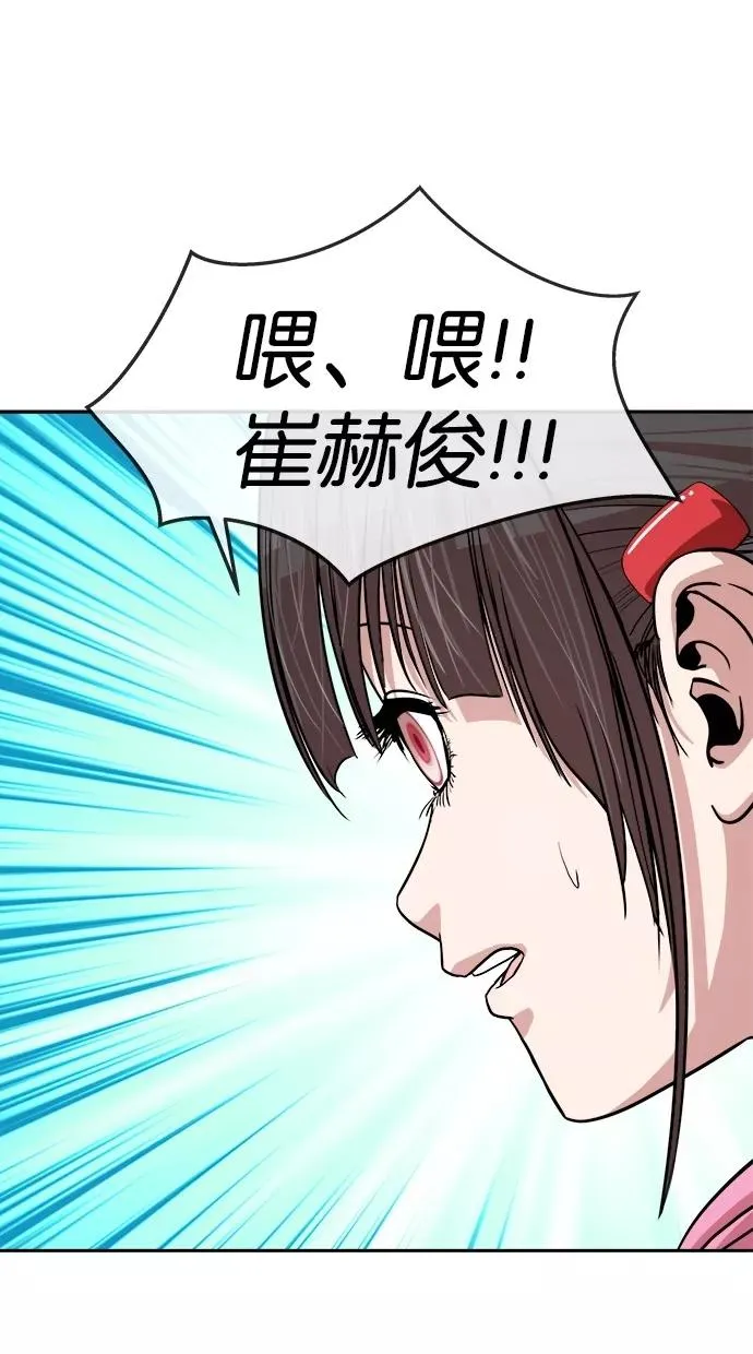 第147话 第17页