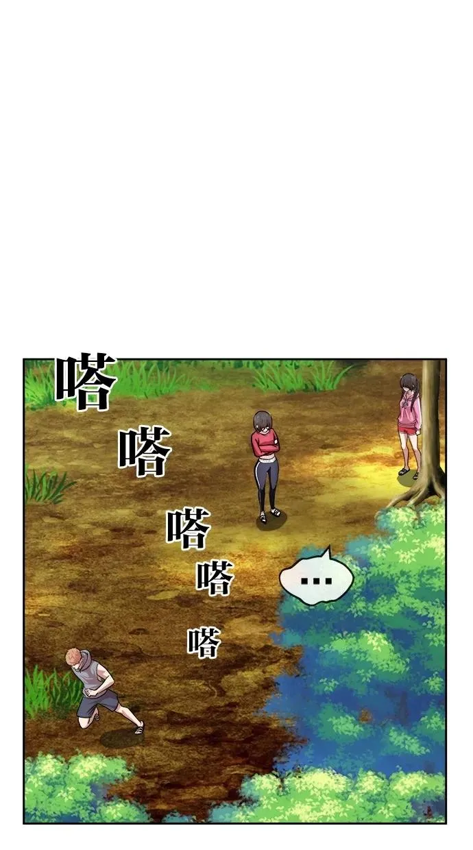第147话 第18页