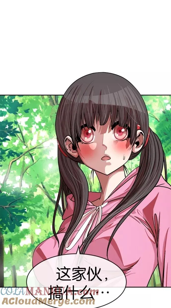 第147话 第19页