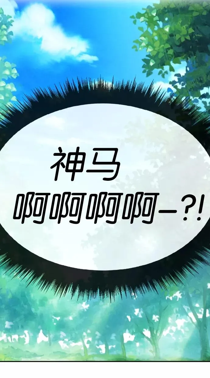 第147话 第36页