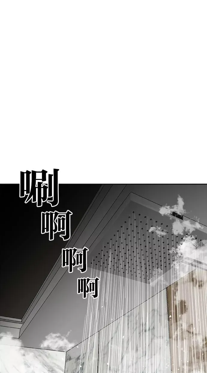 第147话 第39页