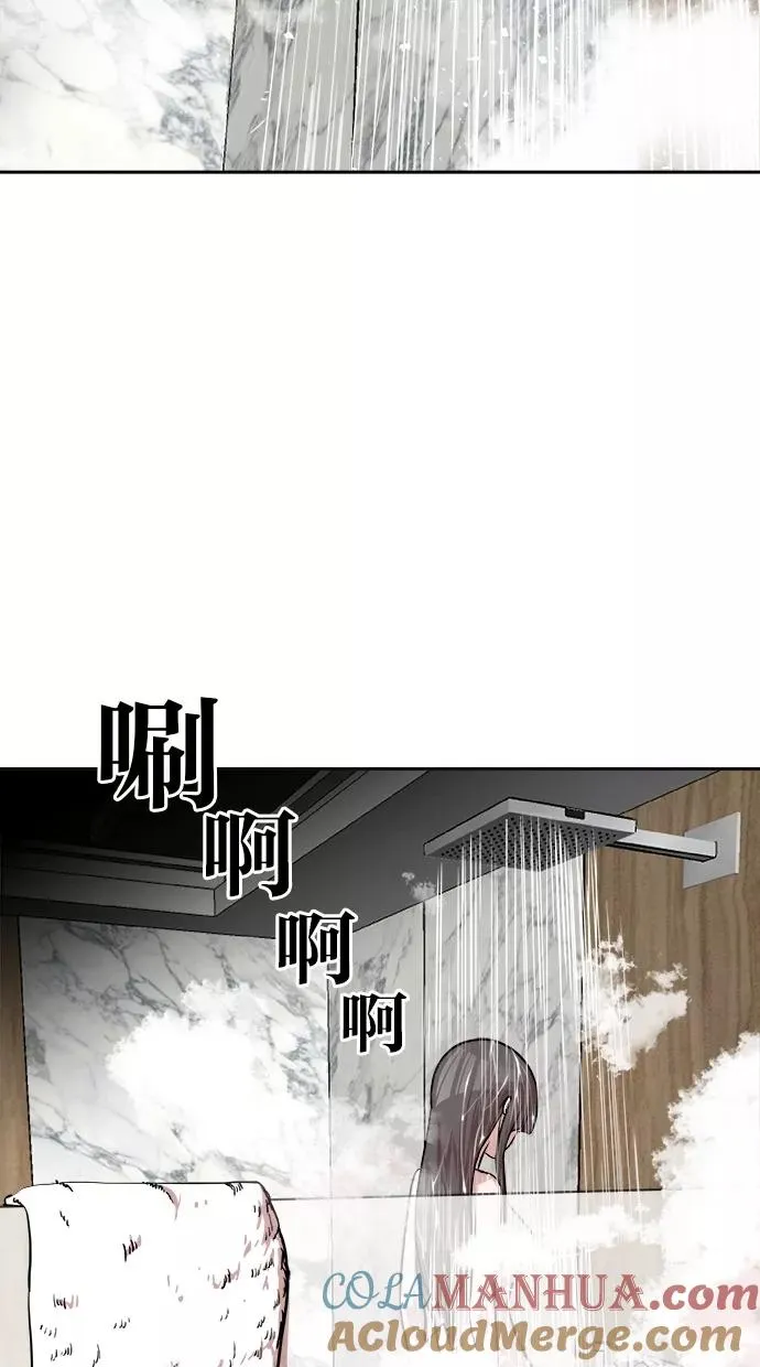 第147话 第40页