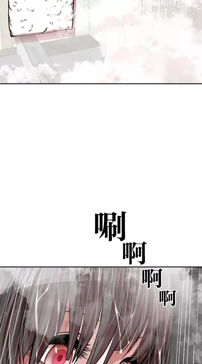 第147话 第41页