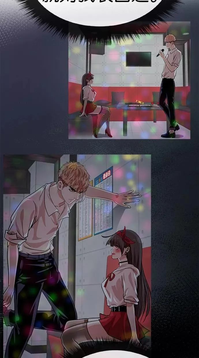第147话 第44页
