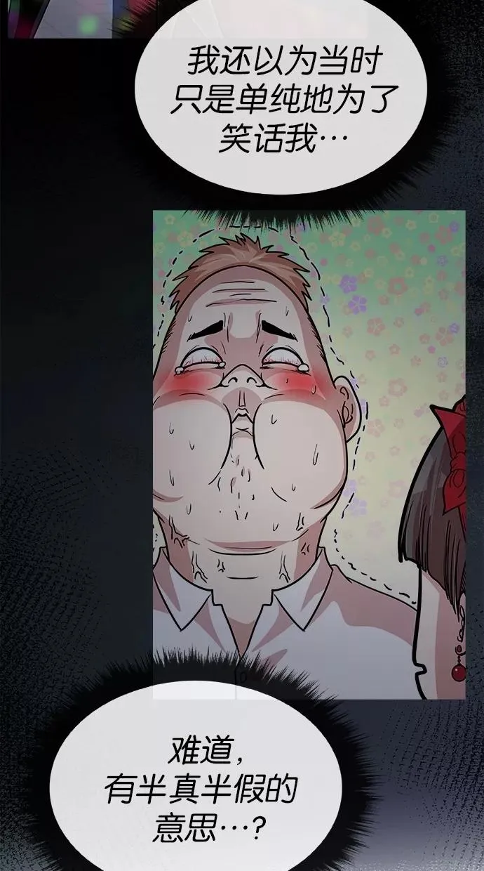 第147话 第45页