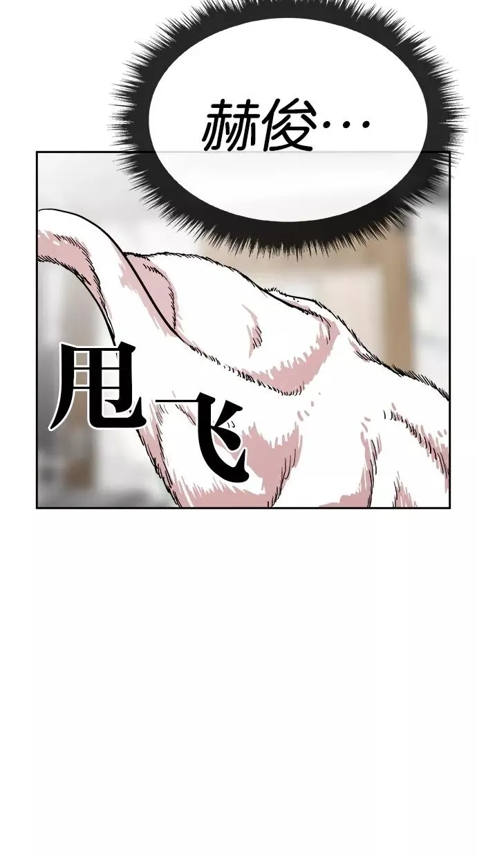 第147话 第48页