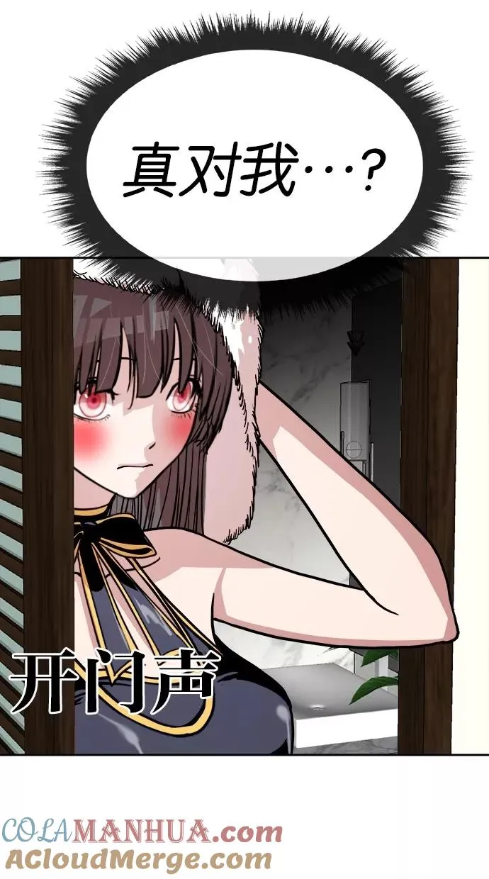 第147话 第49页