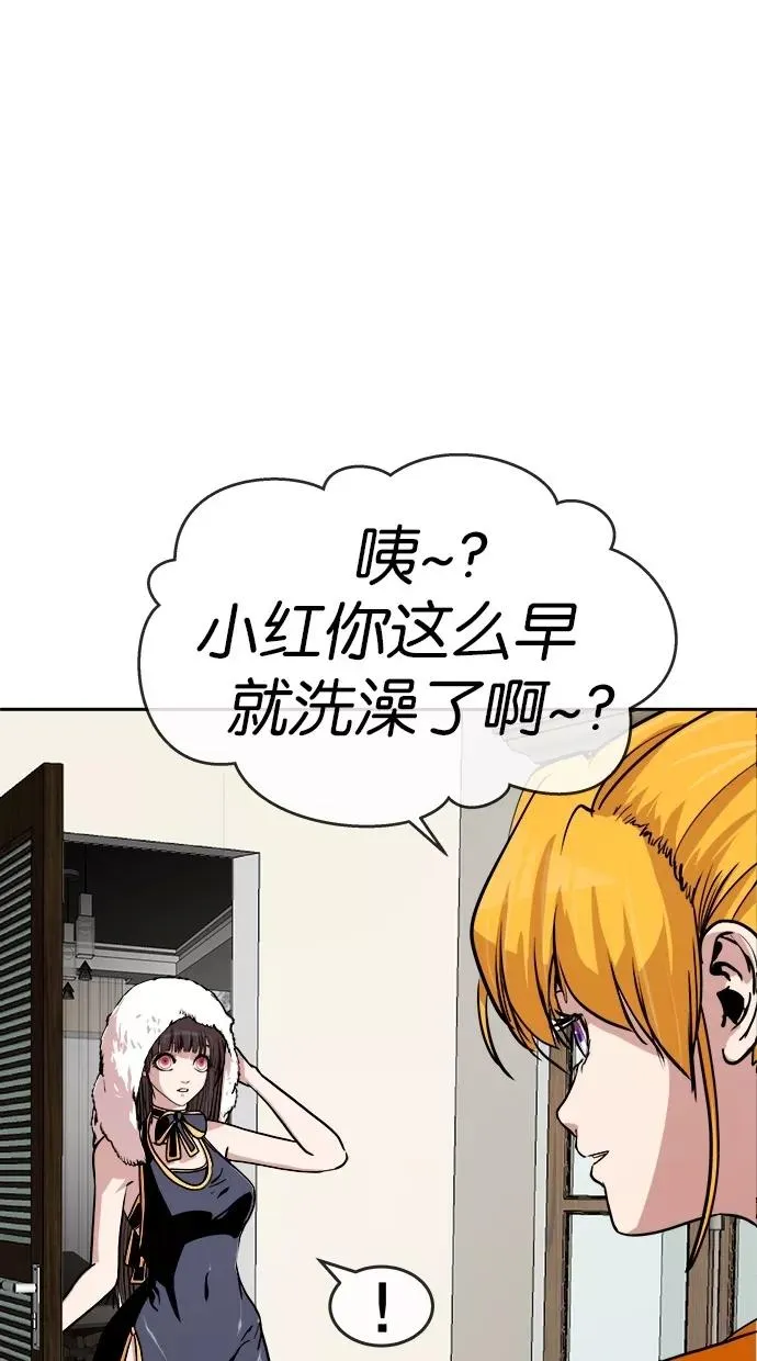 第147话 第50页