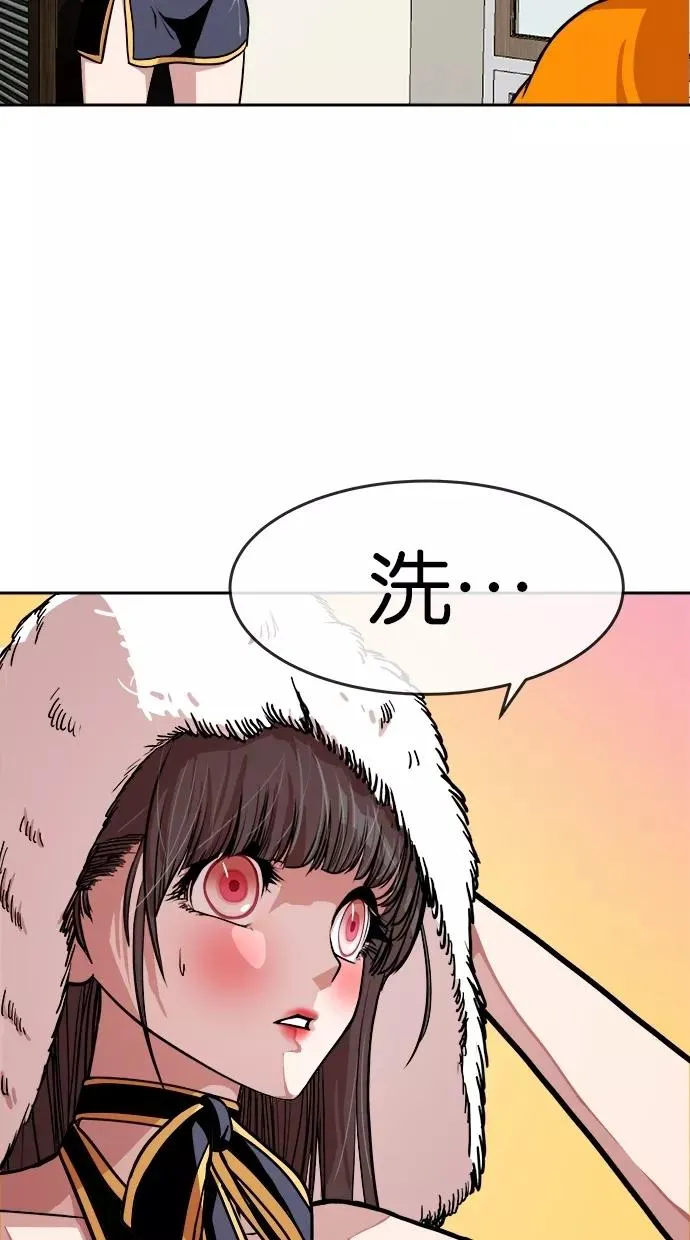 第147话 第51页