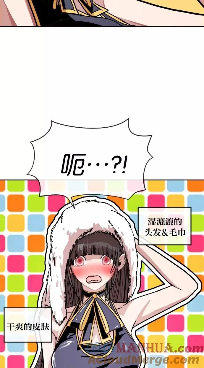 第147话 第52页