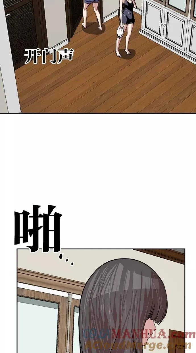 第147话 第58页