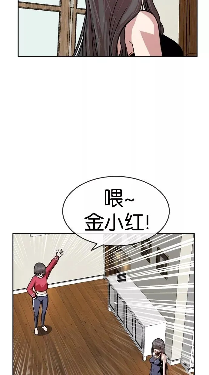 第147话 第59页