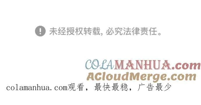 第147话 第64页