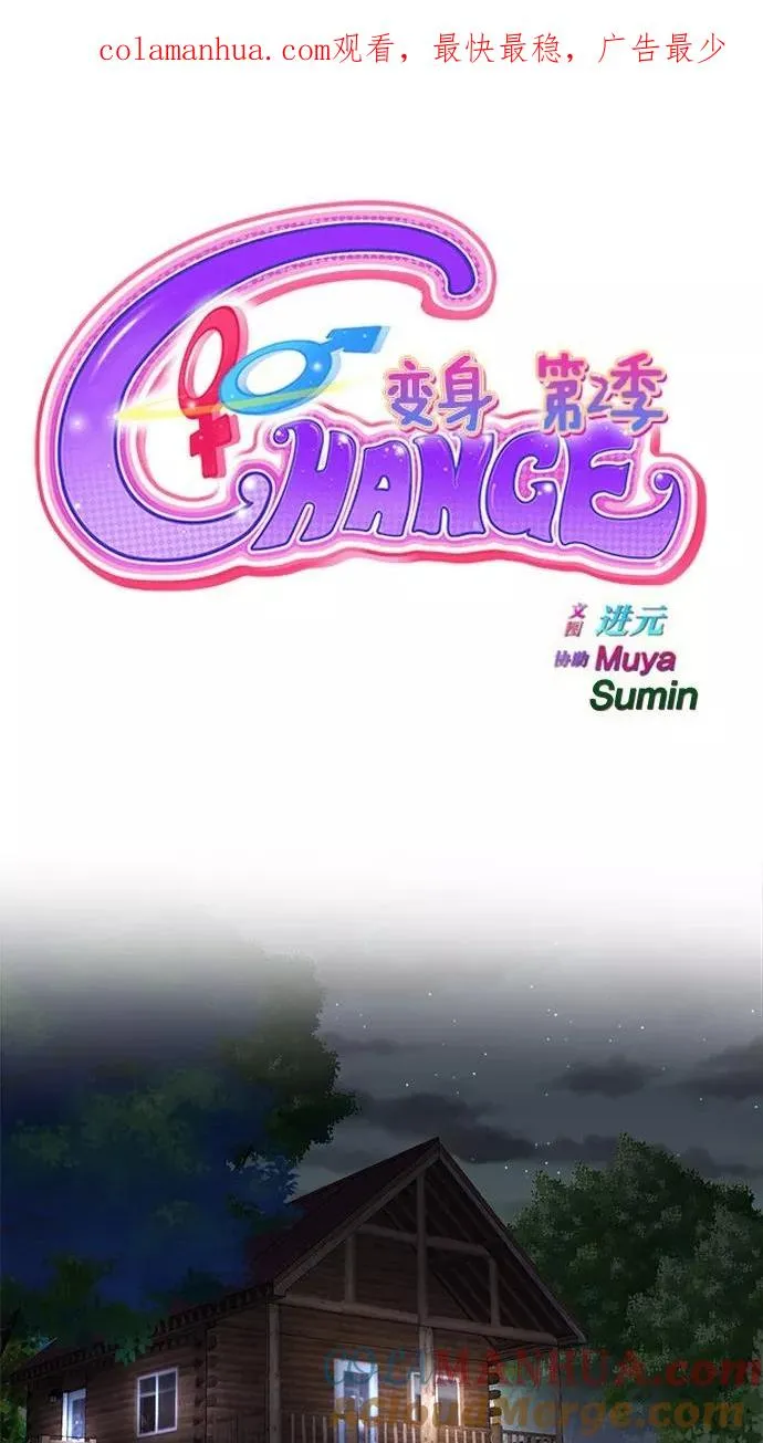 第148话 第1页