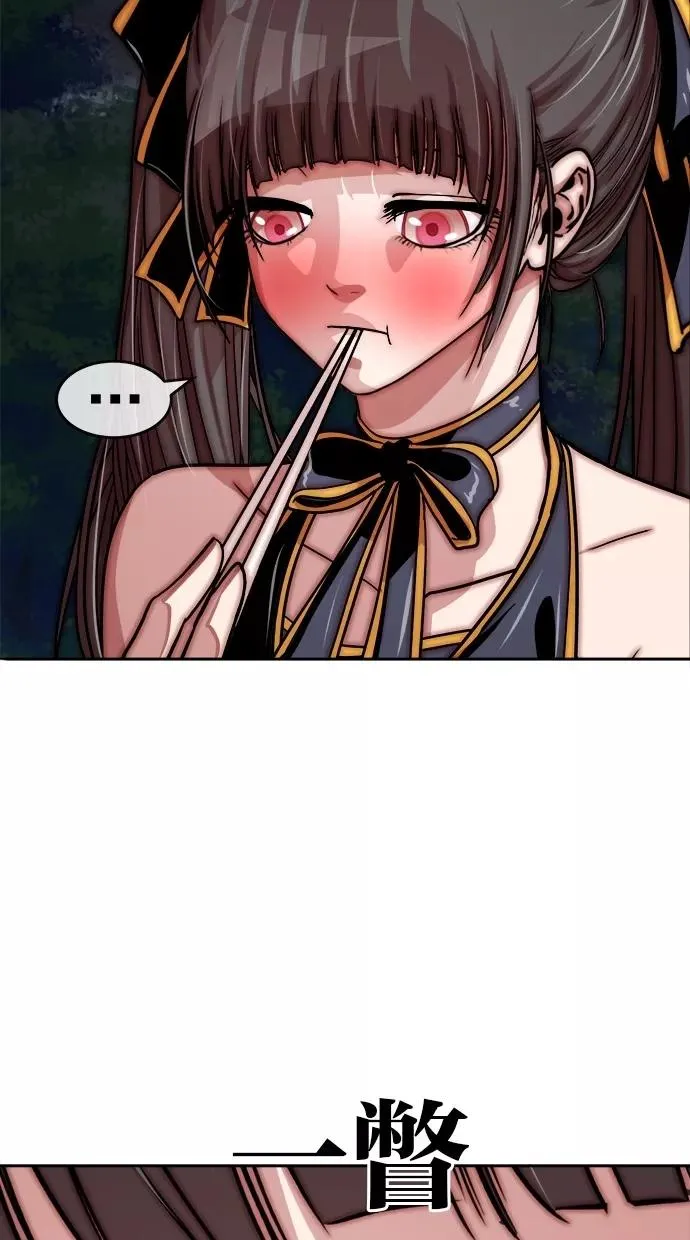 第148话 第9页