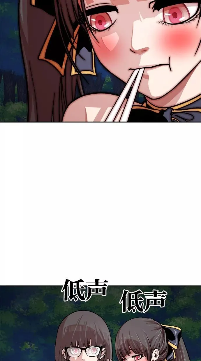 第148话 第12页