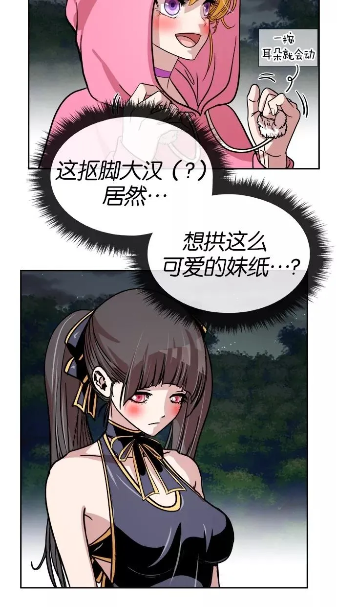 第148话 第17页