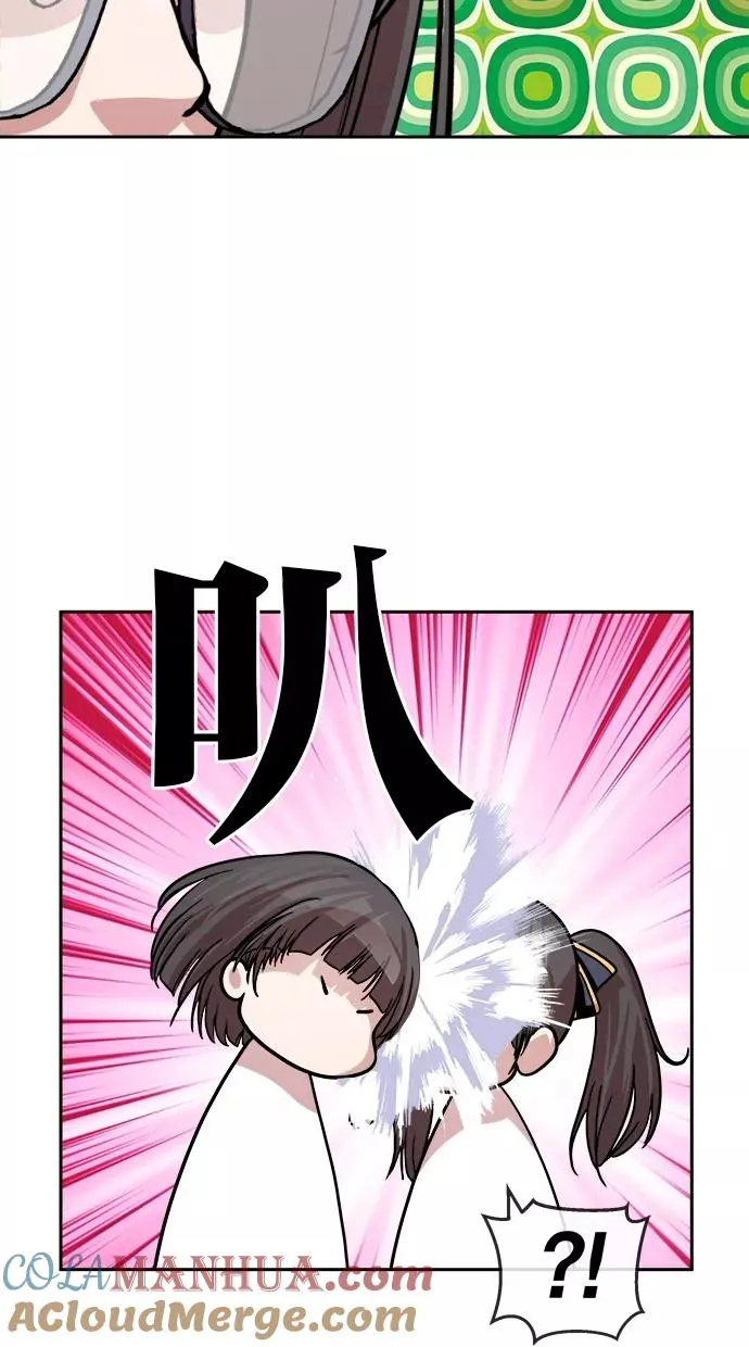 第148话 第19页