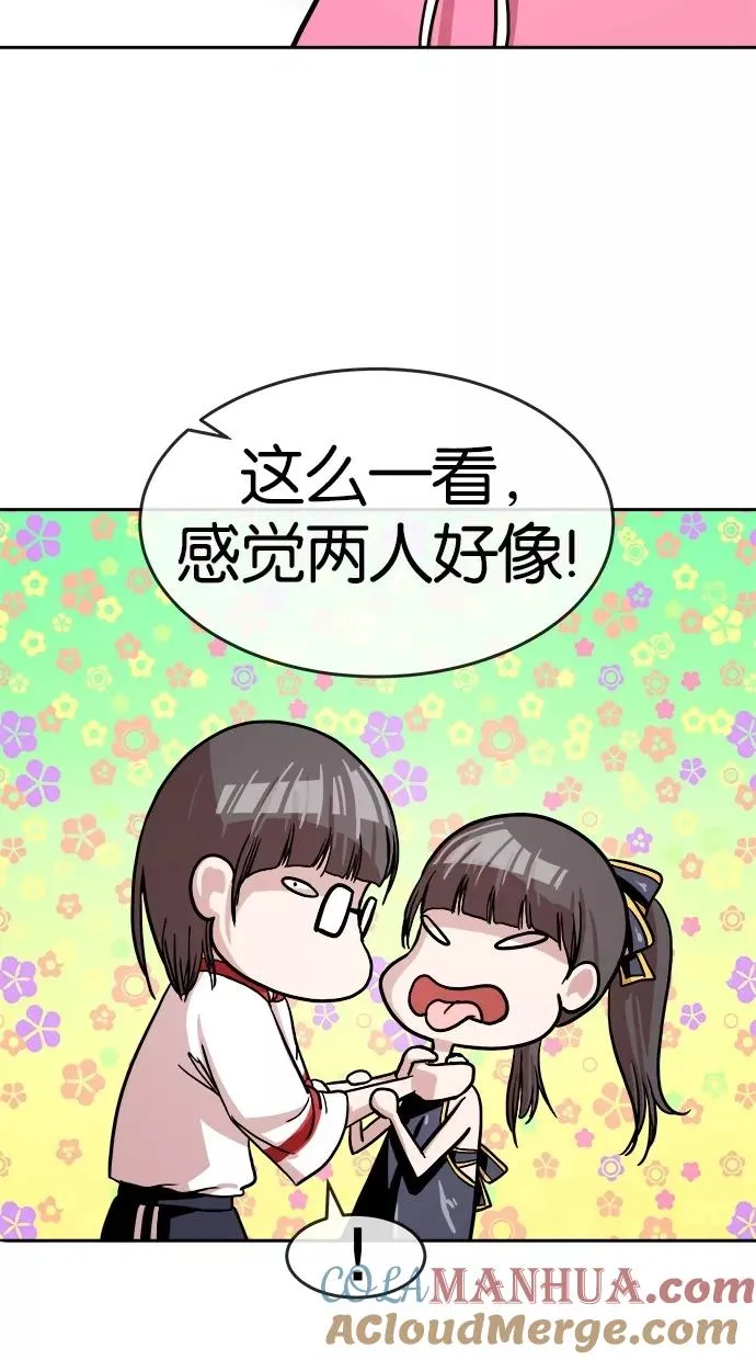 第148话 第22页