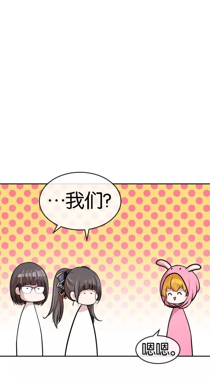 第148话 第24页
