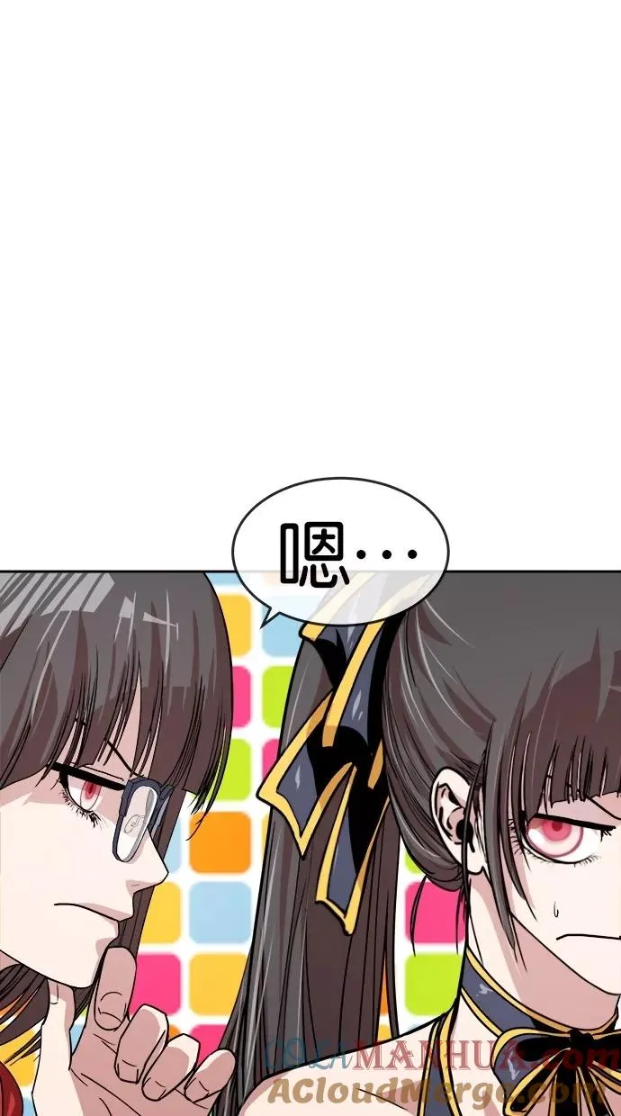 第148话 第25页