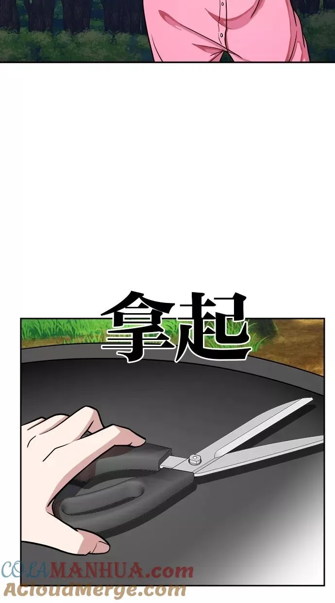 第148话 第28页